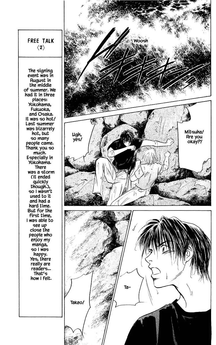 Yakumo Tatsu - 59.1 page 8-feef9290