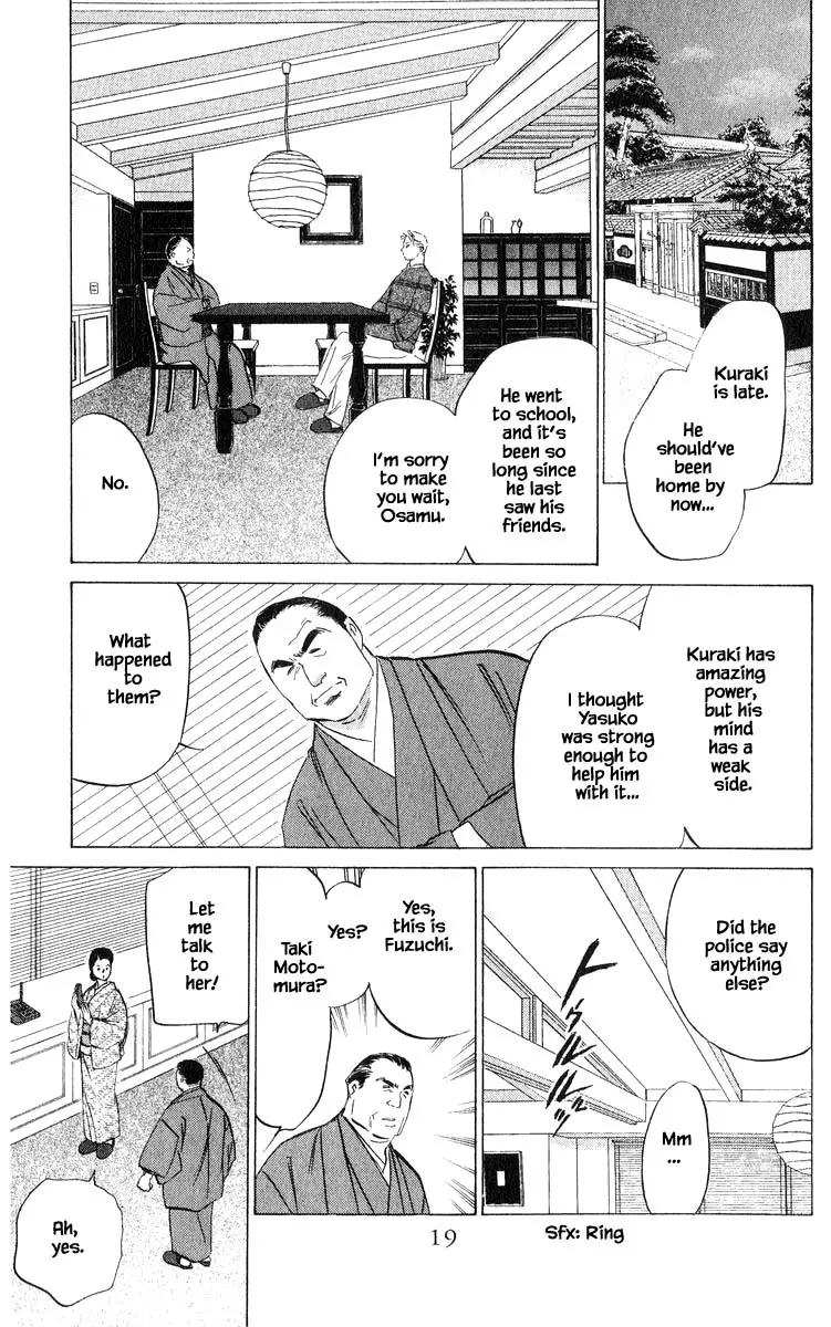 Yakumo Tatsu - 69.1 page 21-d418e0ed