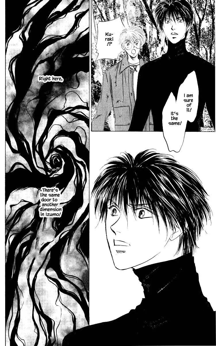 Yakumo Tatsu - 77.2 page 17-901ae0d5
