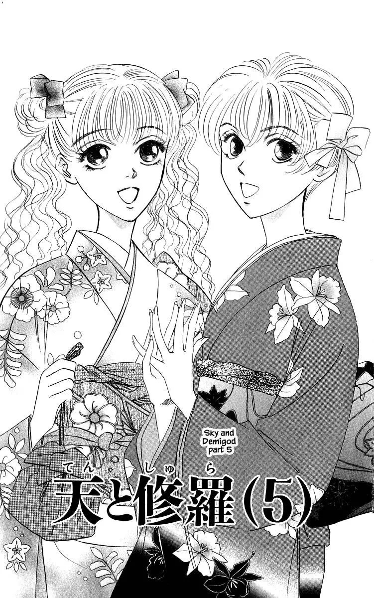 Yakumo Tatsu - 80.1 page 1-52a8be81