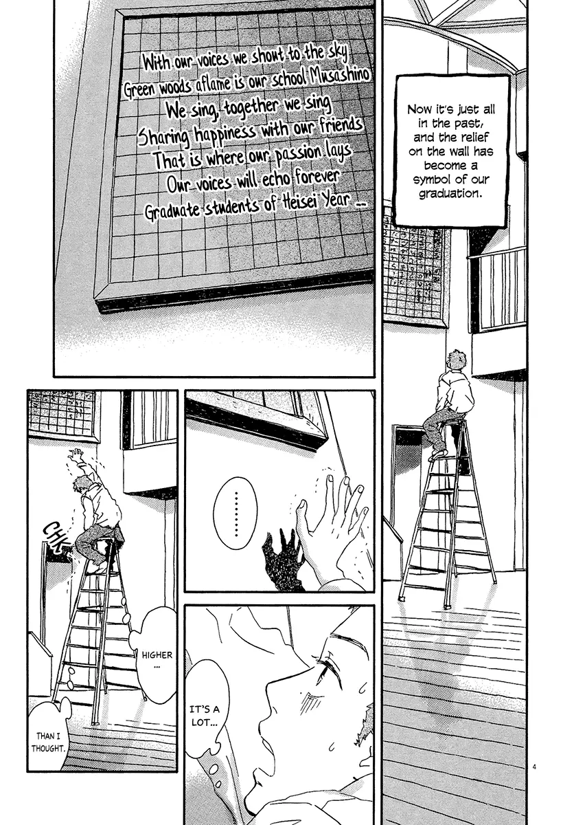 Omi-Sensei No Binetsu - 7 page 6-2e76bdf1