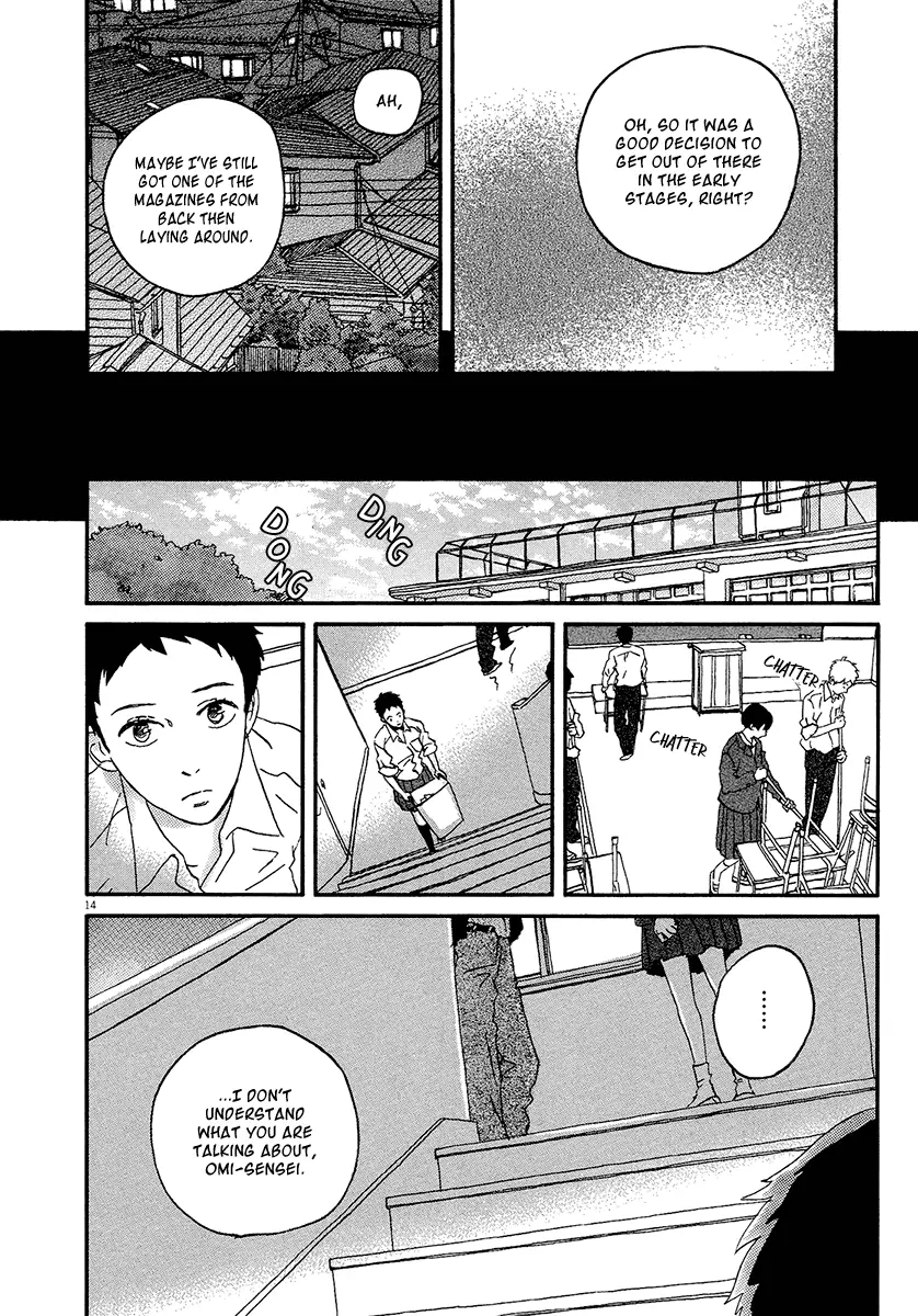 Omi-Sensei No Binetsu - 8 page 16-fd580b3d