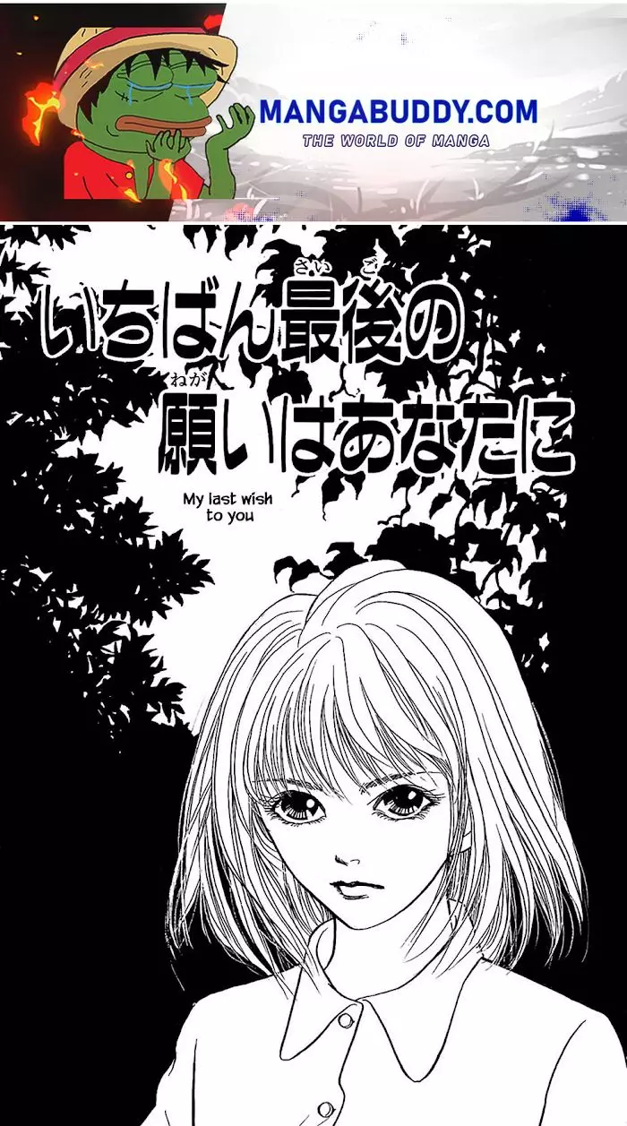 Shi To Kanojo To Boku - 34.1 page 1-d6439af8