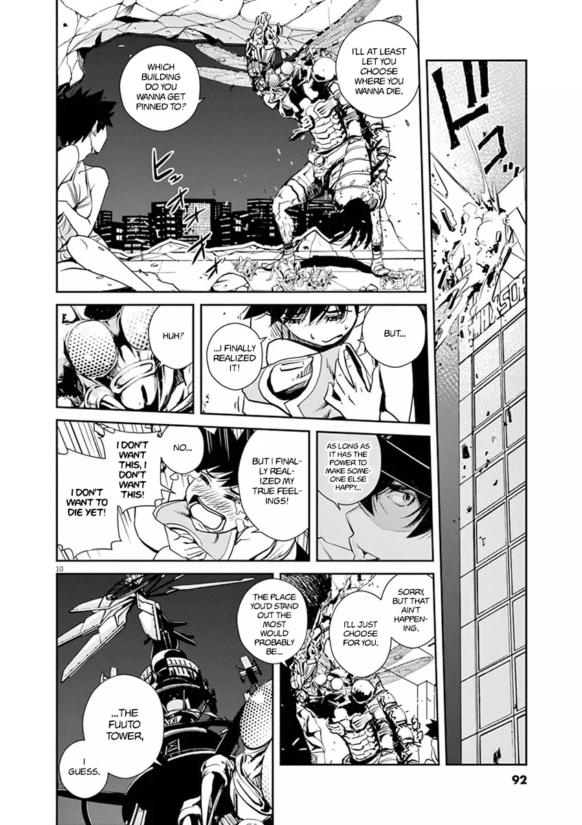 Kamen Rider W: Fuuto Tantei - 13 page 10-f637eedb
