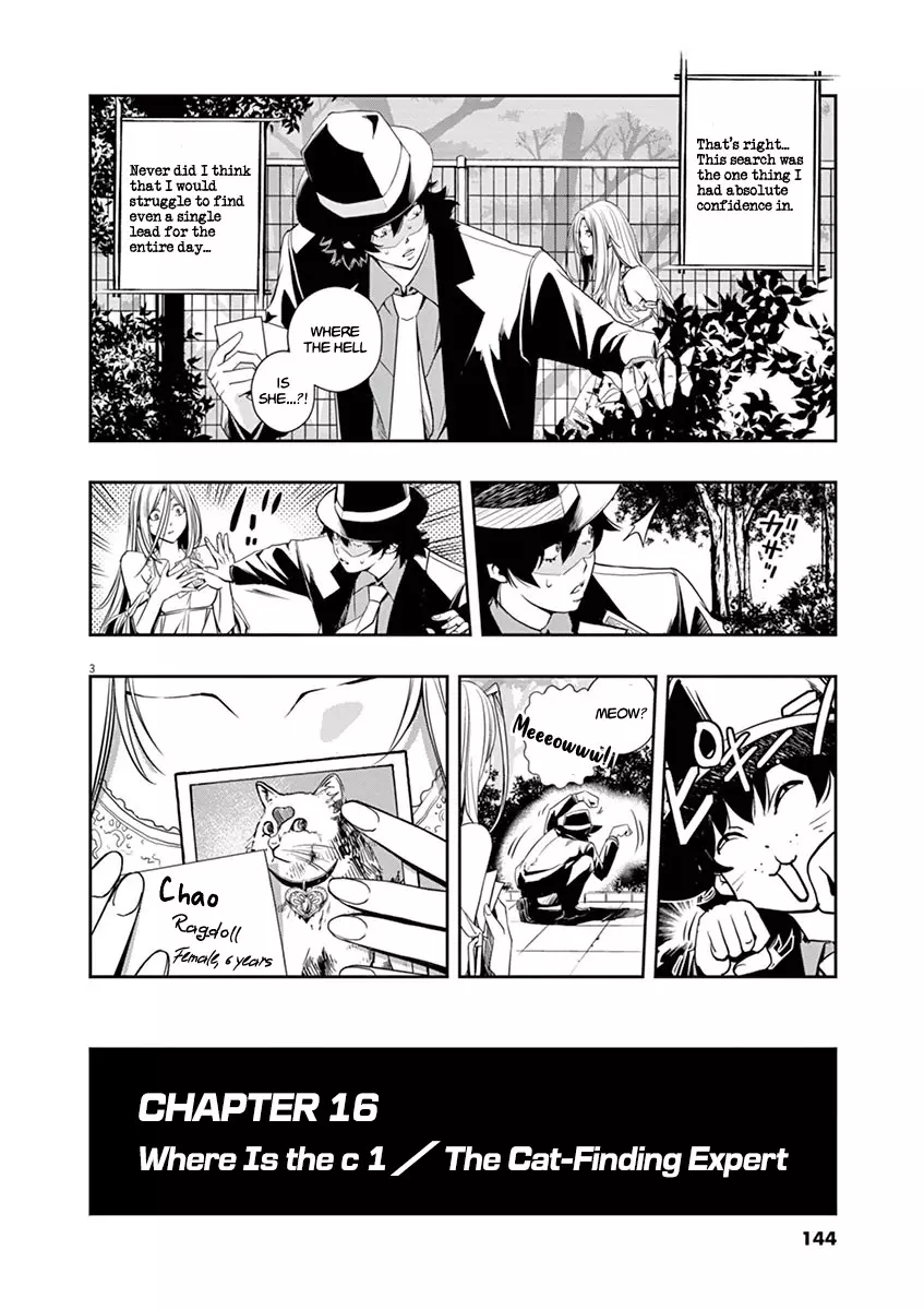 Kamen Rider W: Fuuto Tantei - 16 page 4-fd52b98f