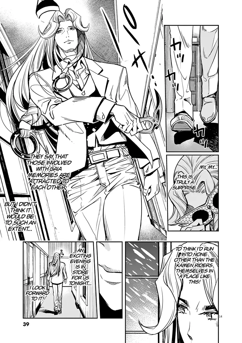 Kamen Rider W: Fuuto Tantei - 20 page 14-ccf32db2