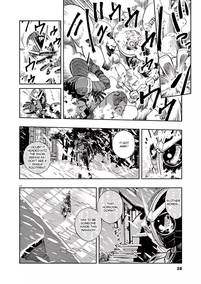 Kamen Rider W: Fuuto Tantei - 21 page 12-68f75c70