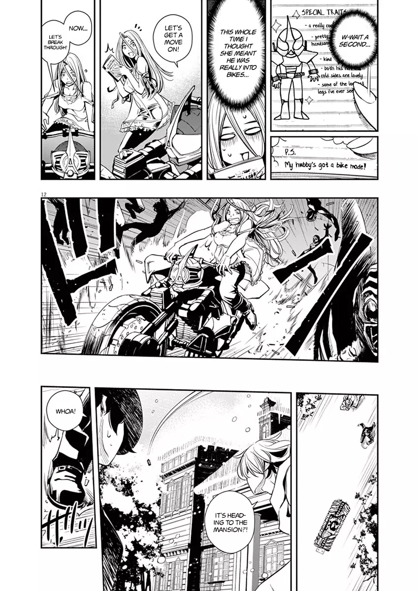 Kamen Rider W: Fuuto Tantei - 24 page 11-df7bb59a