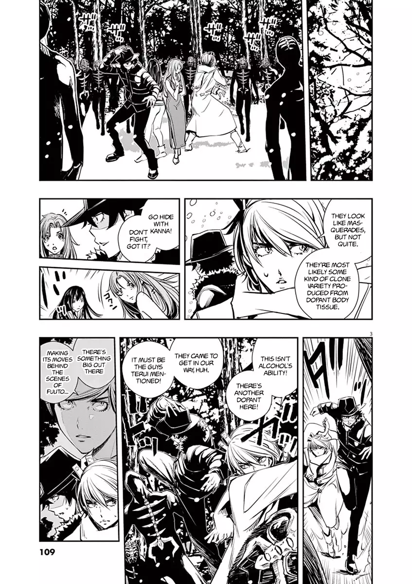 Kamen Rider W: Fuuto Tantei - 24 page 3-05405901