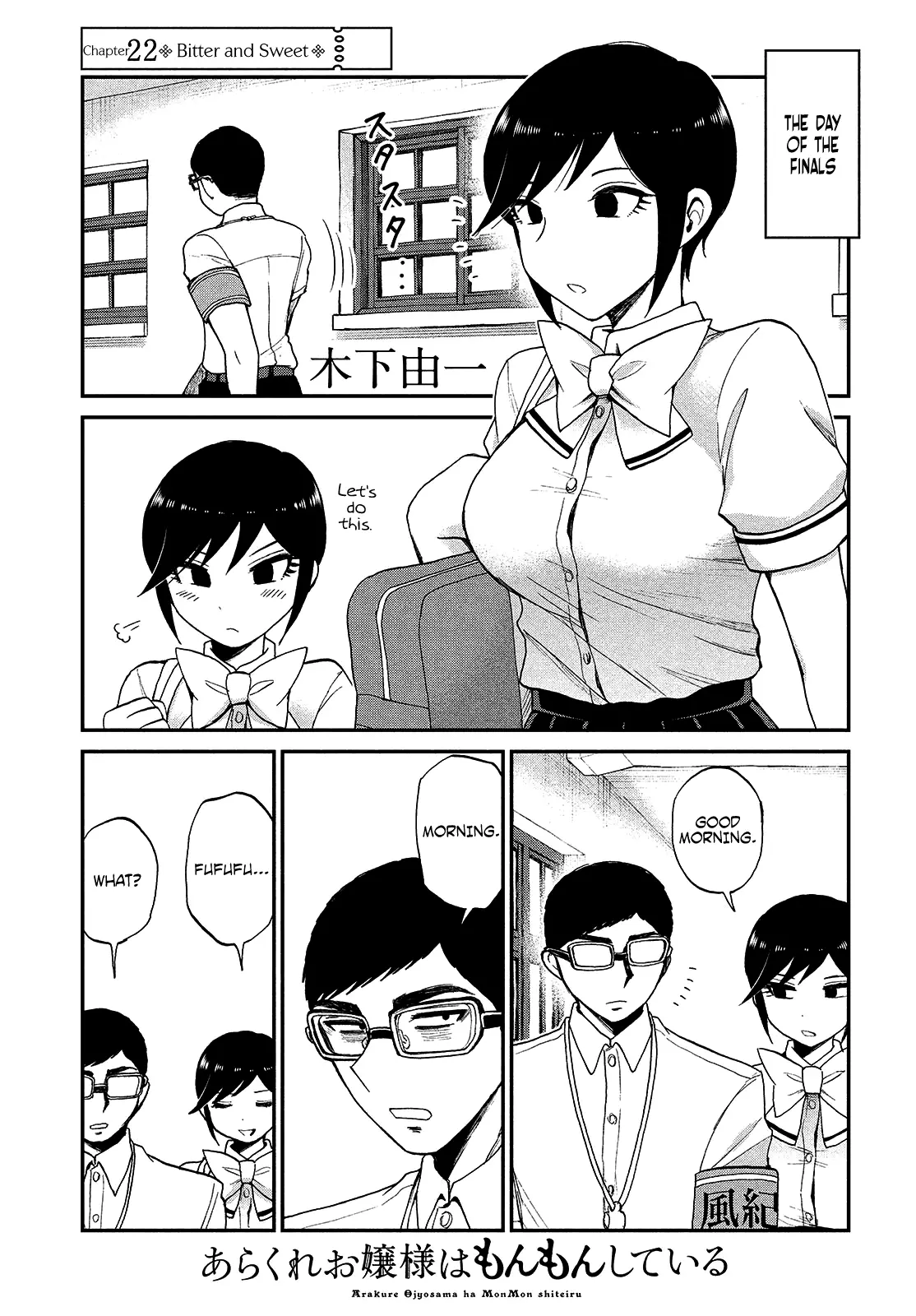 Arakure Ojousama Wa Monmon Shiteiru - 22 page 2-ba17e811