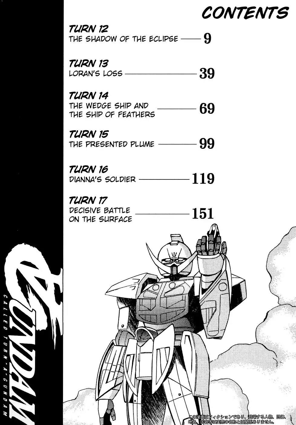 Turn A Gundam - 12 page 5-30319bf5