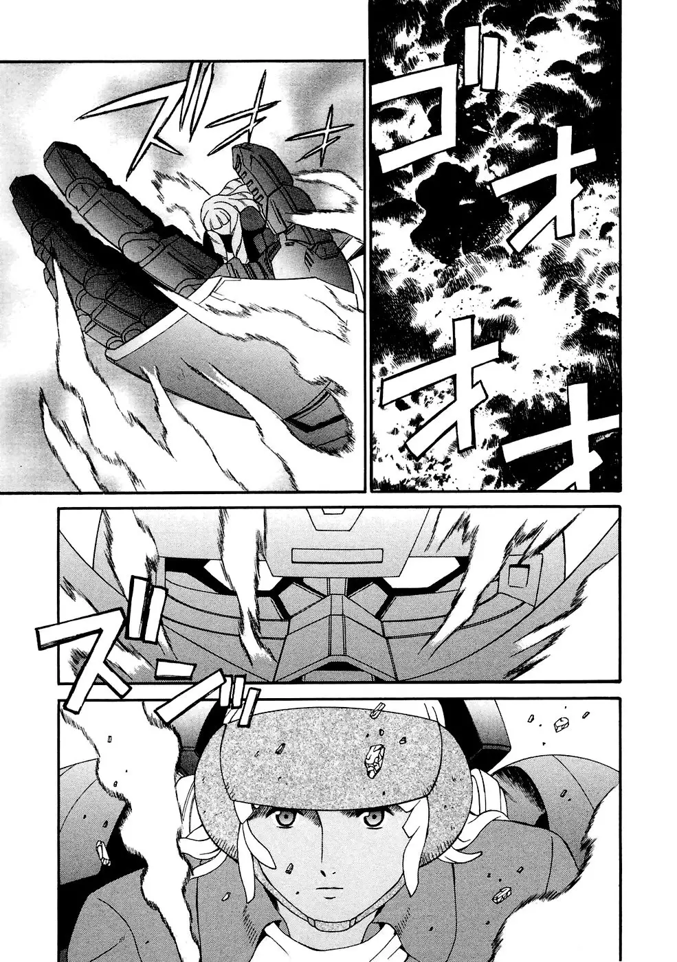 Turn A Gundam - 17 page 21-06268e50
