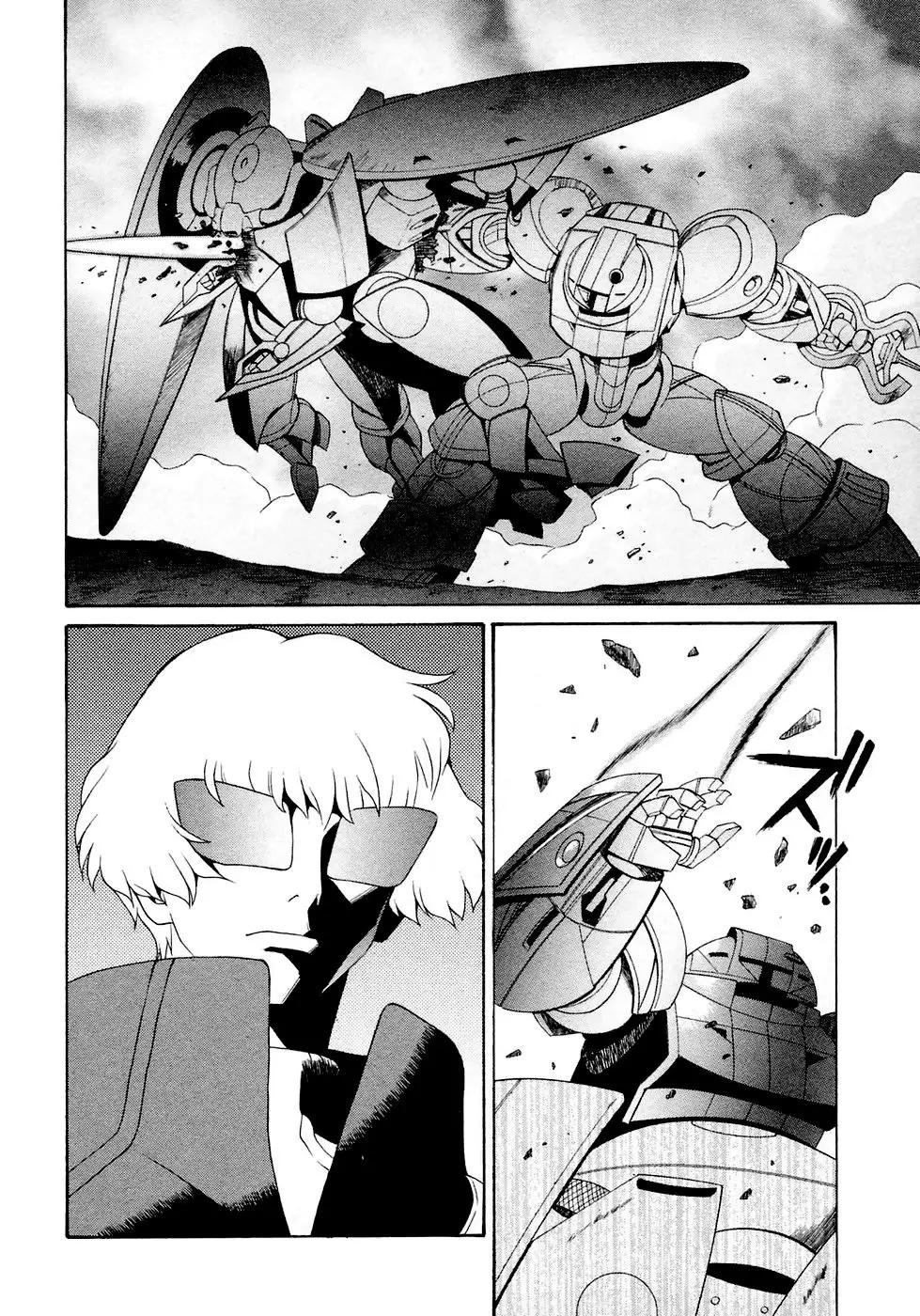 Turn A Gundam - 24 page 11-92553a6b