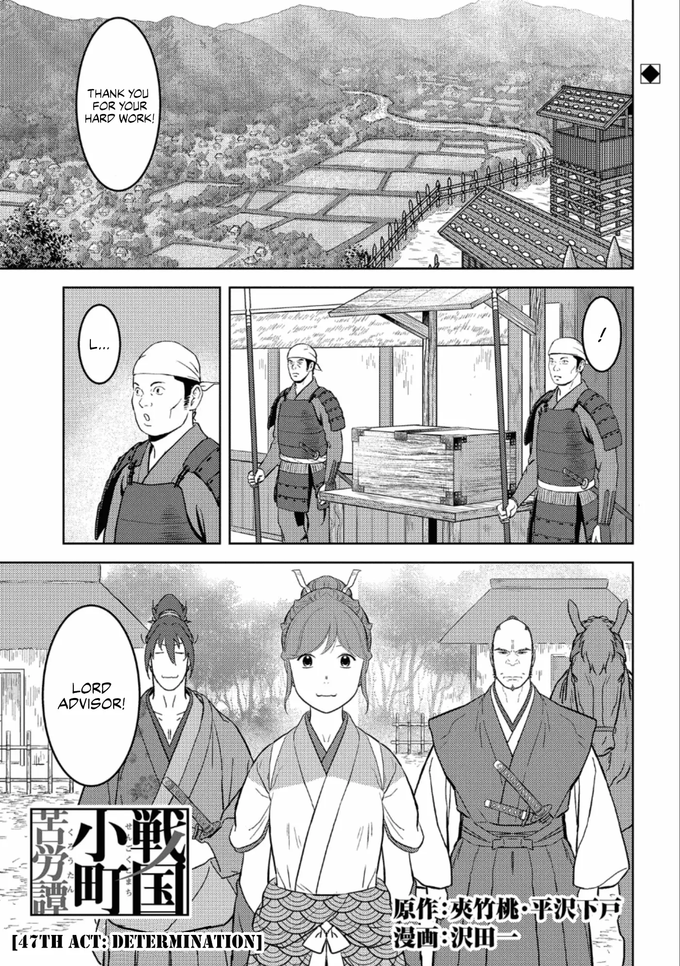 Sengoku Komachi Kuroutan: Noukou Giga - 47 page 2-3b280c4b