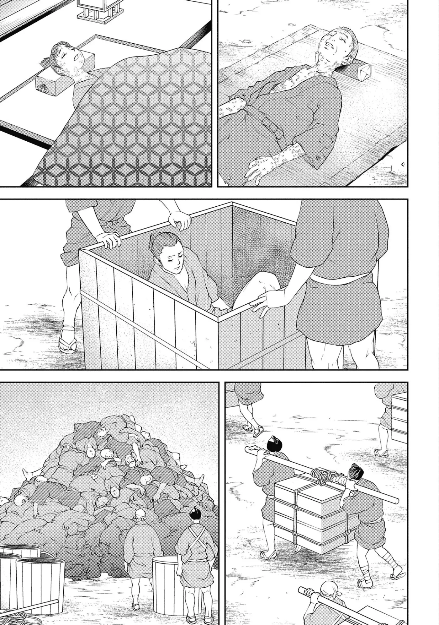 Sengoku Komachi Kuroutan: Noukou Giga - 61 page 29-490a7470