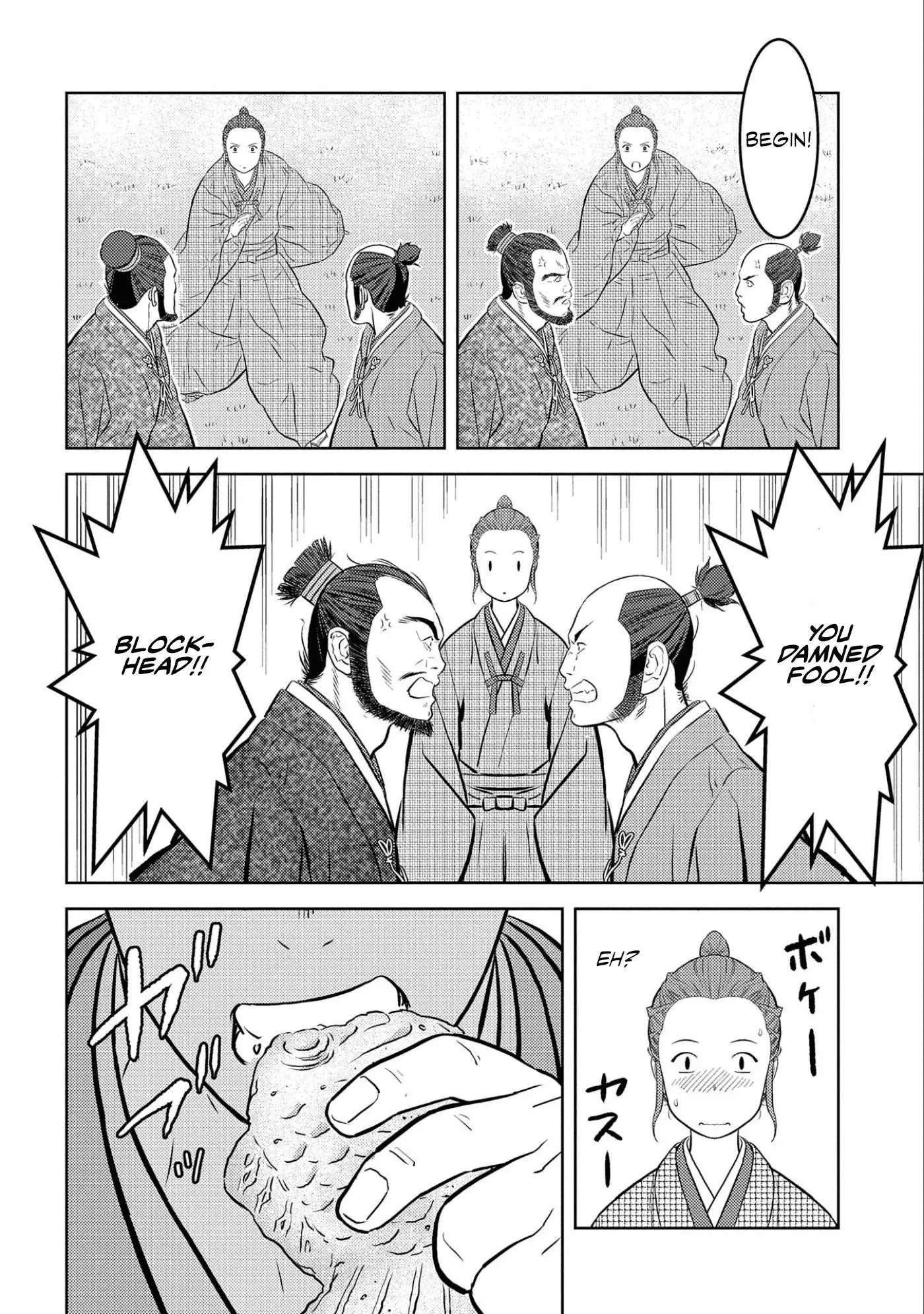 Sengoku Komachi Kuroutan: Noukou Giga - 68 page 7-09ea7aac