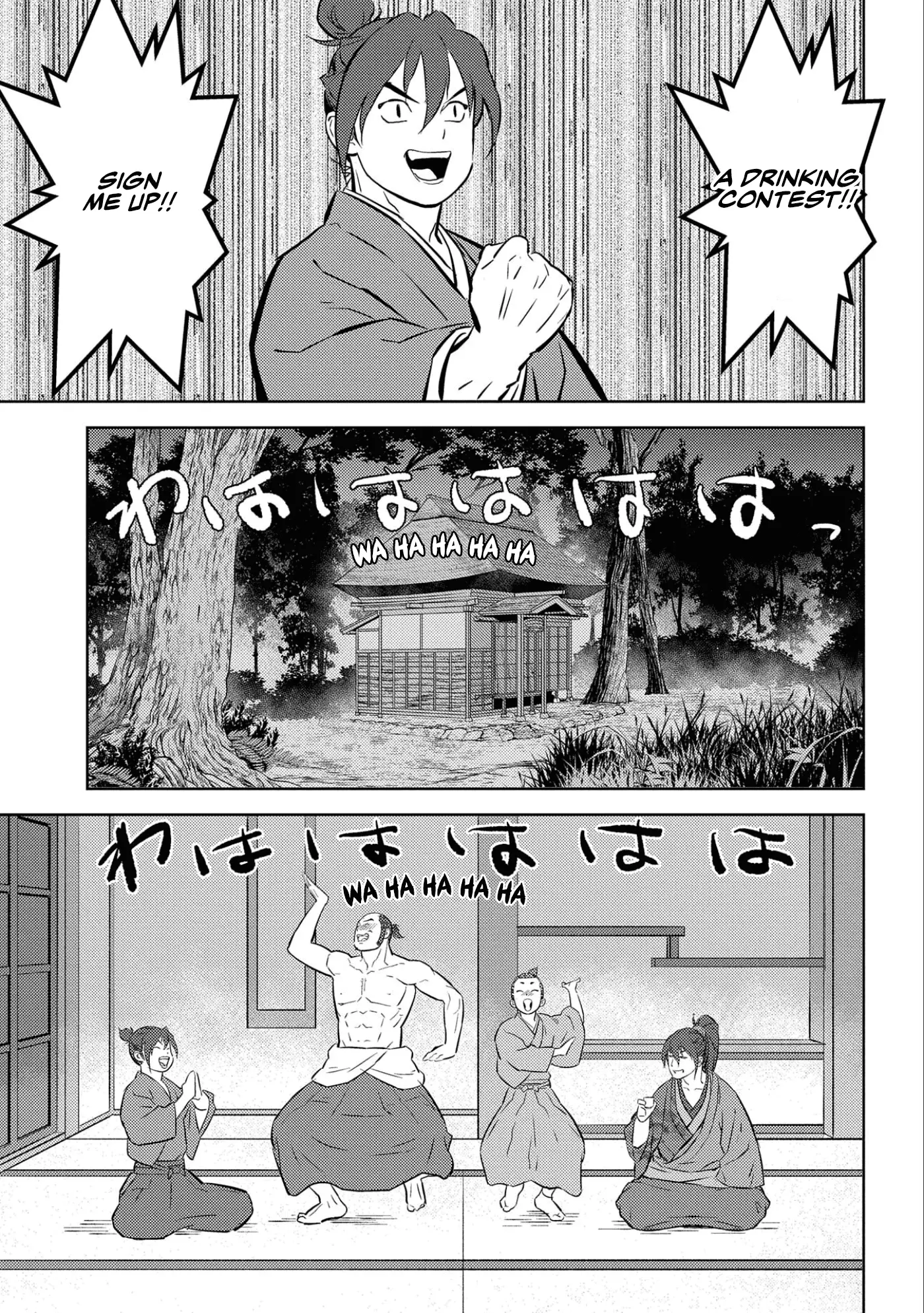 Sengoku Komachi Kuroutan: Noukou Giga - 71 page 33-4c34e8b3