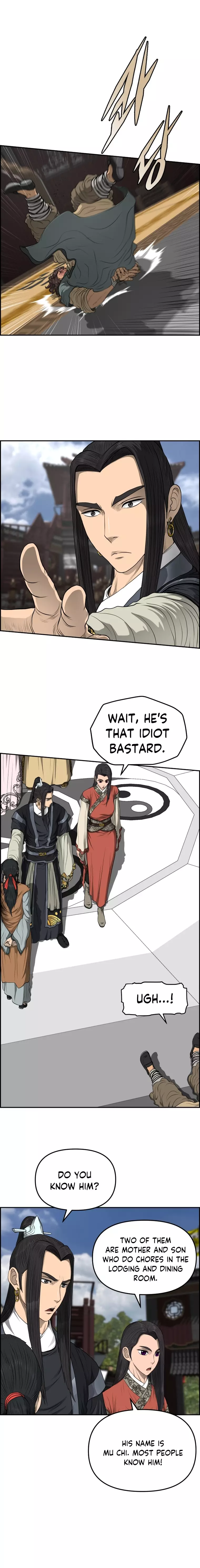 Blade Of Wind And Thunder - 106 page 3-29b0e105