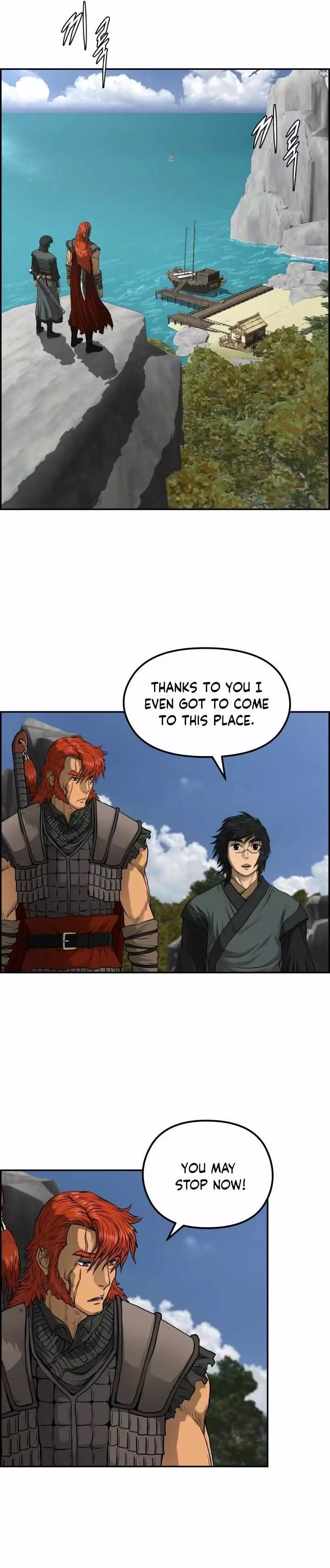 Blade Of Wind And Thunder - 72 page 23-2901ed4a