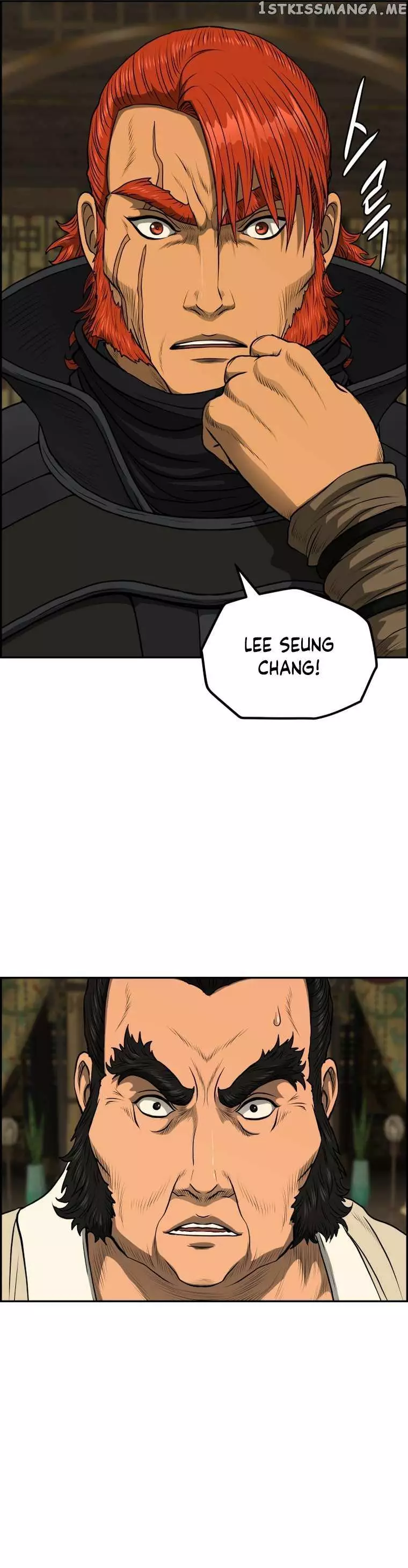 Blade Of Wind And Thunder - 83 page 18-268fe0ff