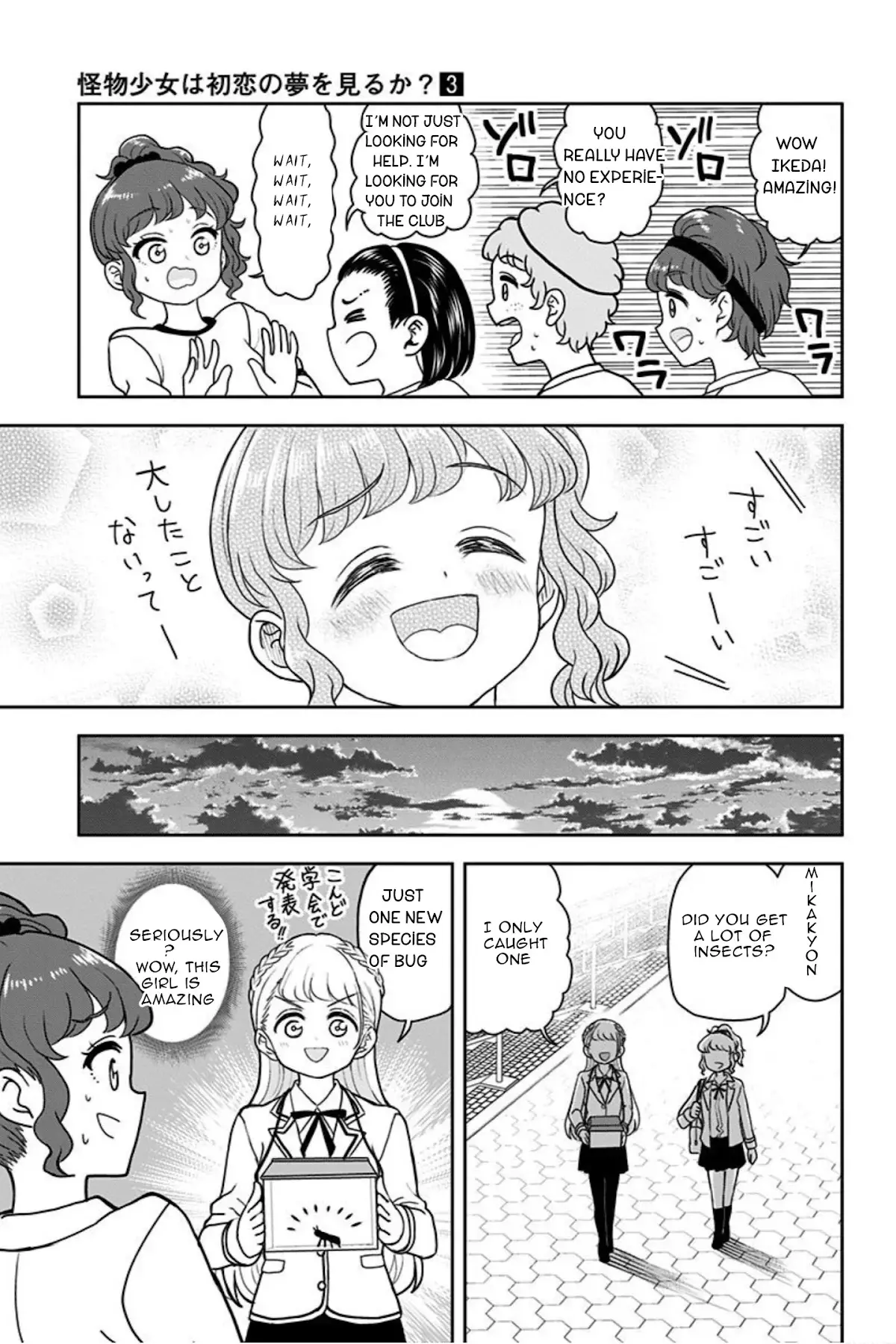 Kaibutsu Shoujo Wa Hatsukoi No Yume Wo Miru Ka? - 20.1 page 11-90f07f7d