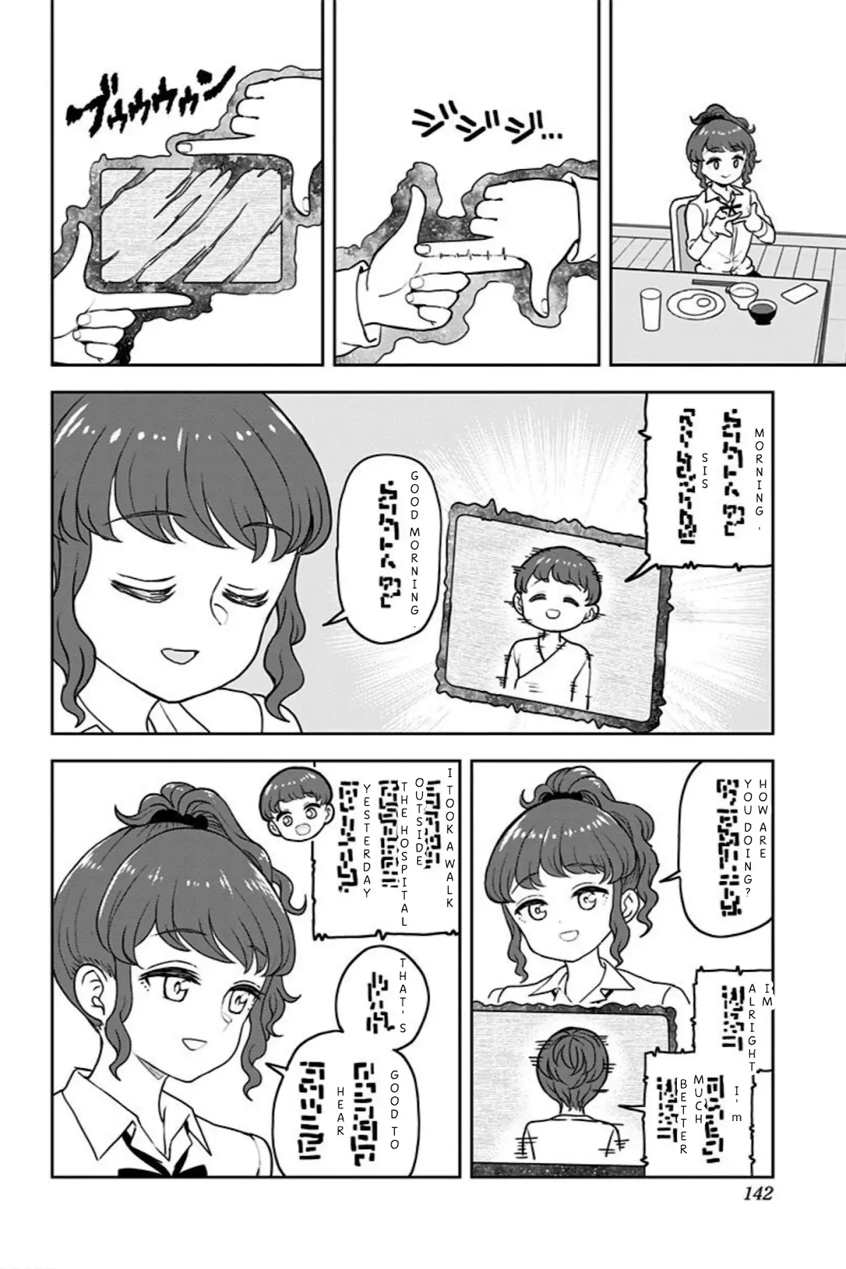 Kaibutsu Shoujo Wa Hatsukoi No Yume Wo Miru Ka? - 20.1 page 2-7d8ea329