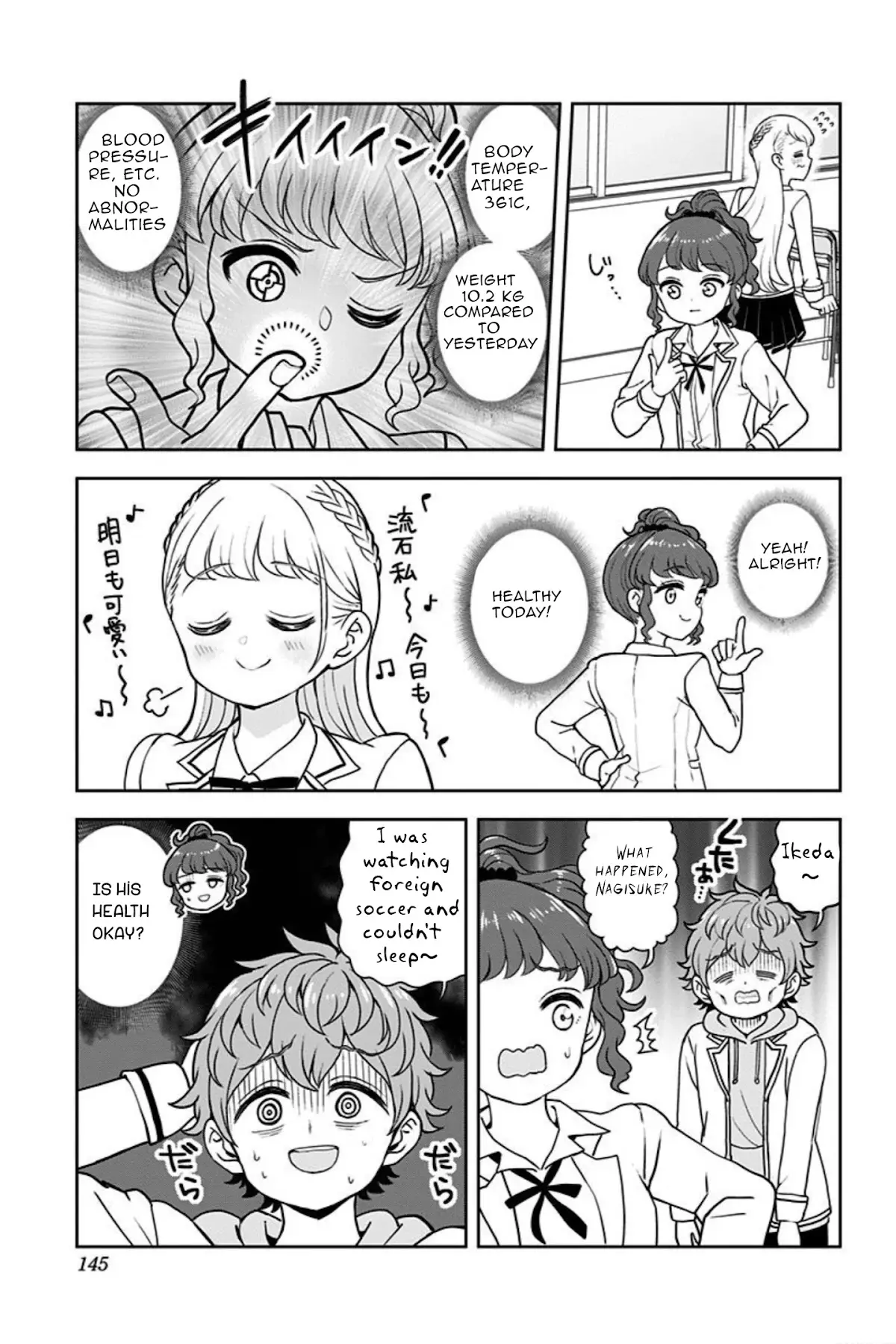 Kaibutsu Shoujo Wa Hatsukoi No Yume Wo Miru Ka? - 20.1 page 5-dfd6284f