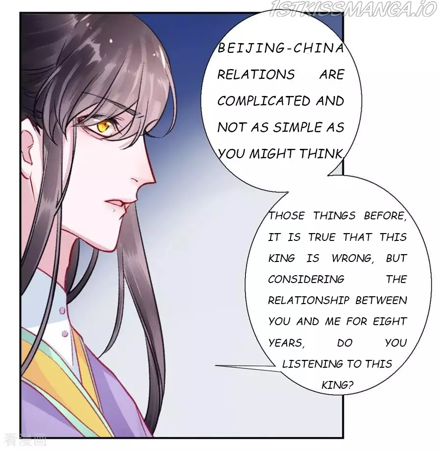 9000 Years Old Empress - 39 page 2-fa7f0543