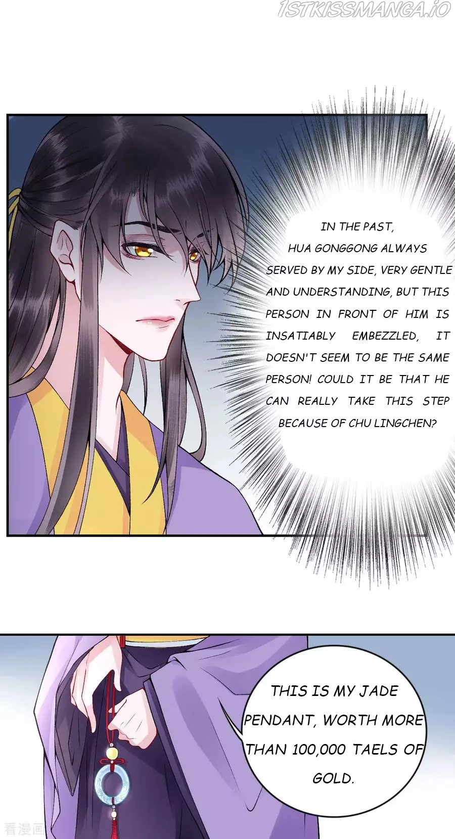 9000 Years Old Empress - 63 page 16-5d4ba1ce