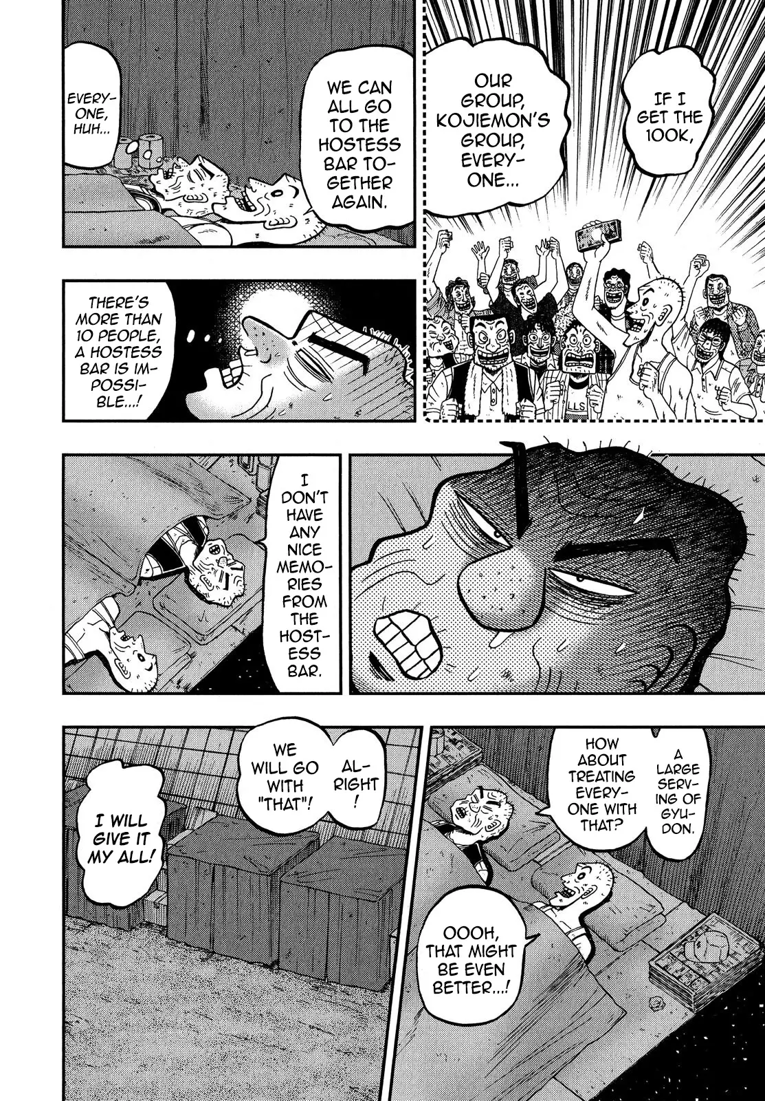 The New Kurosawa - 66 page 26-0dca019a
