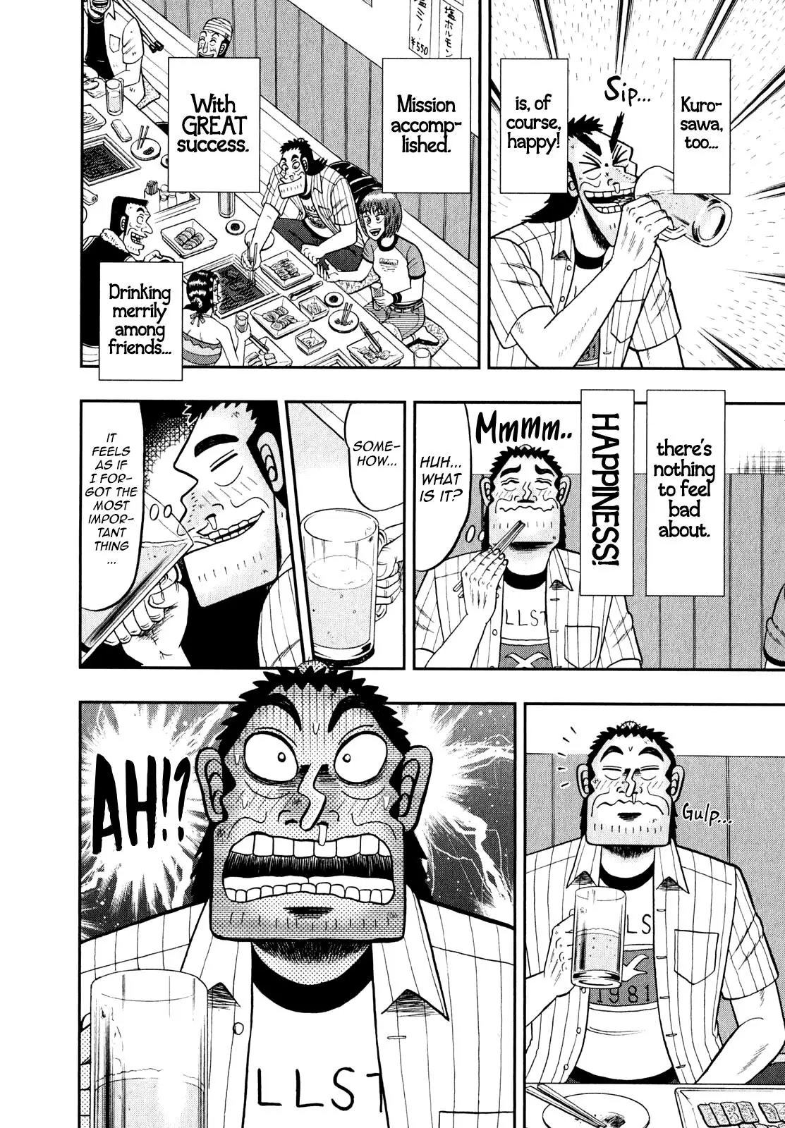 The New Kurosawa - 88 page 12-30e4da7f