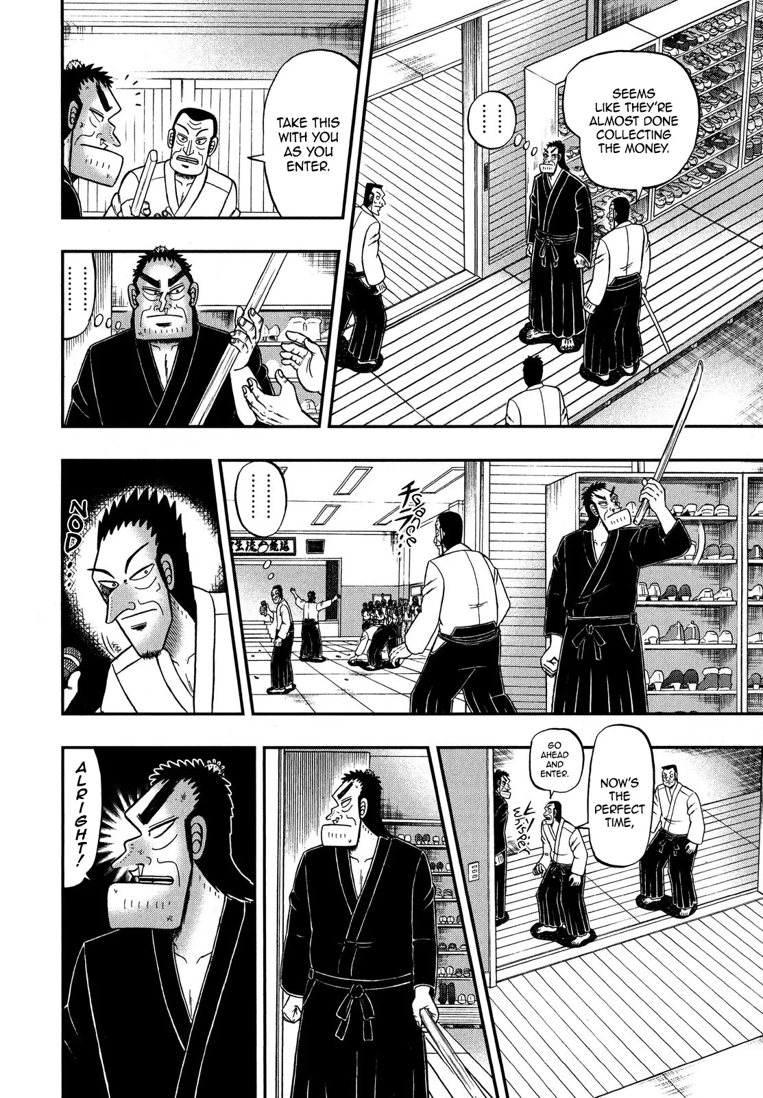 The New Kurosawa - 95 page 4-4ffaa3c6