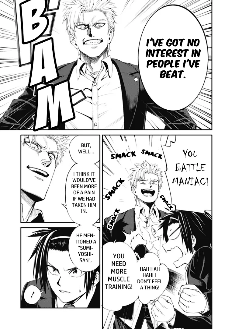 Suginami, Public Servant And Eliminator - The People On Dungeon Duty - 16 page 11-e2e90d5e