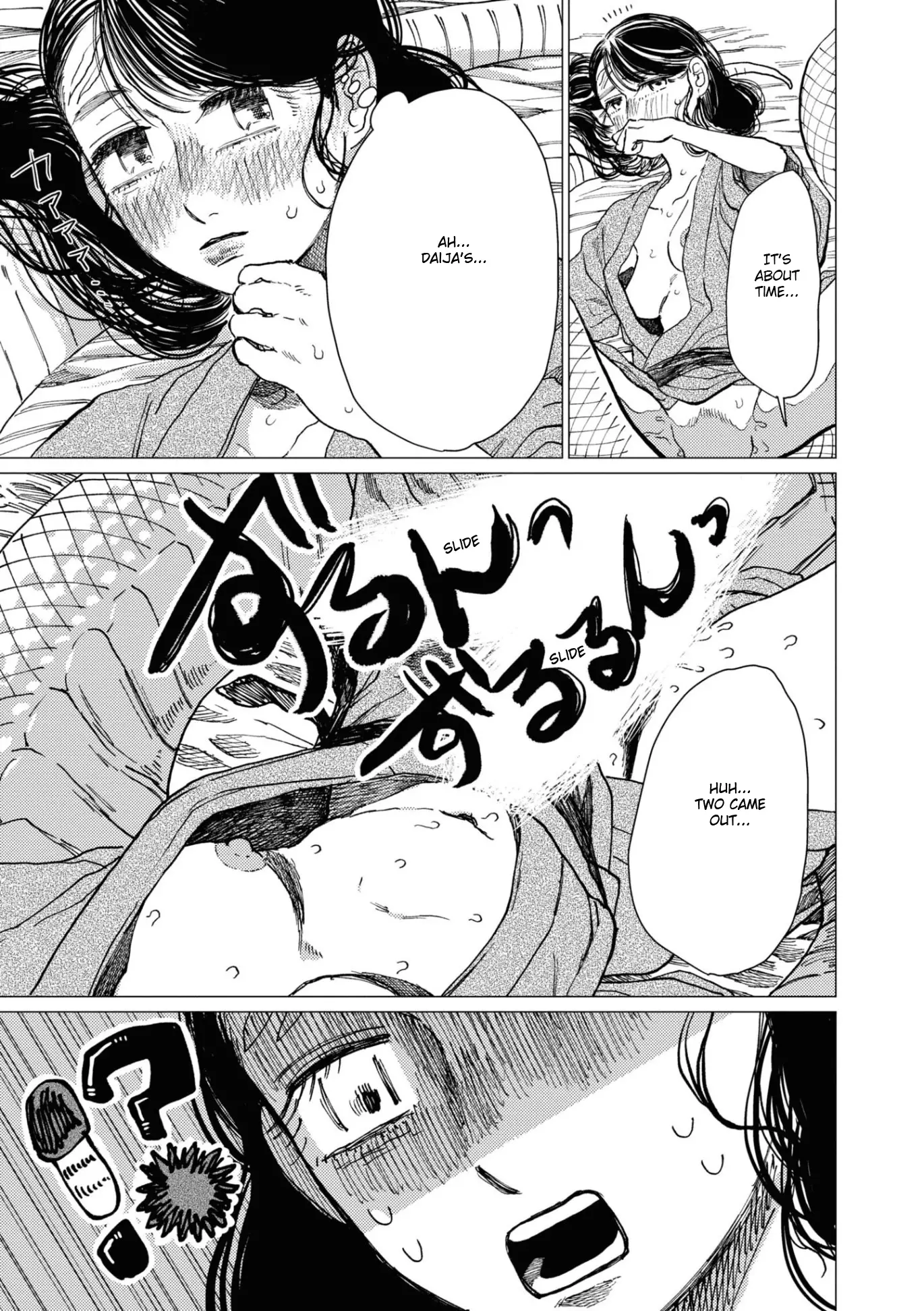 Dai Ja Ni Totsuida Musume - 10 page 16-3dc25a63