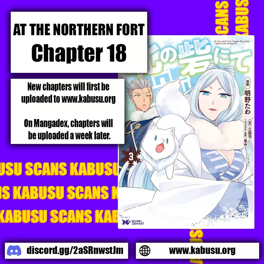 At The North Fort, Happy Days That I Spend With Everyone! - 18 page 1-dfb8fd3d