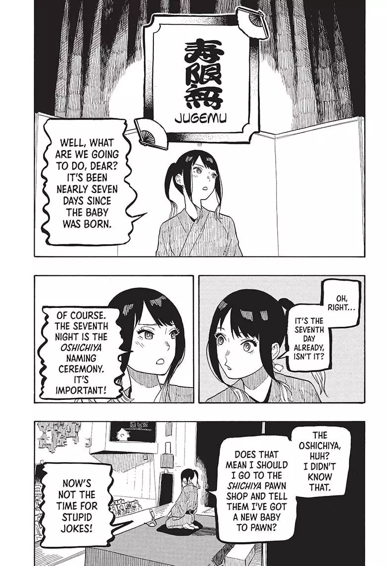 Akane Banashi - 23 page 5-40af8f66