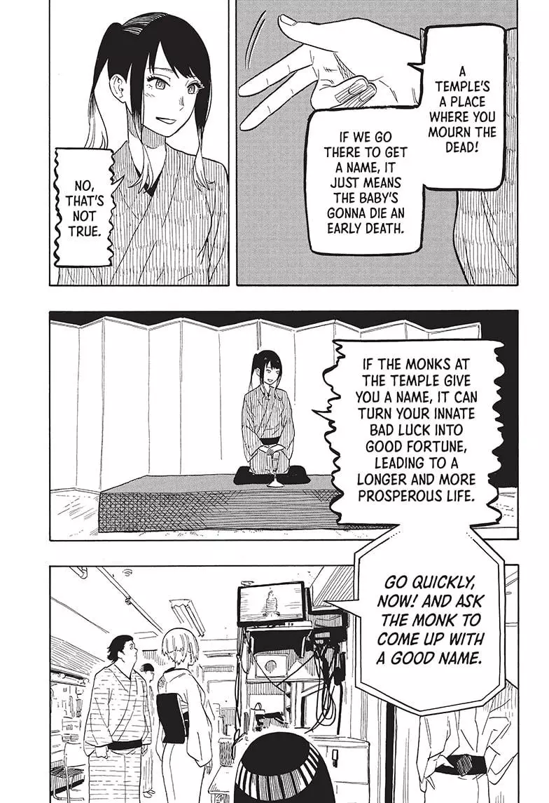 Akane Banashi - 23 page 7-04c22f19