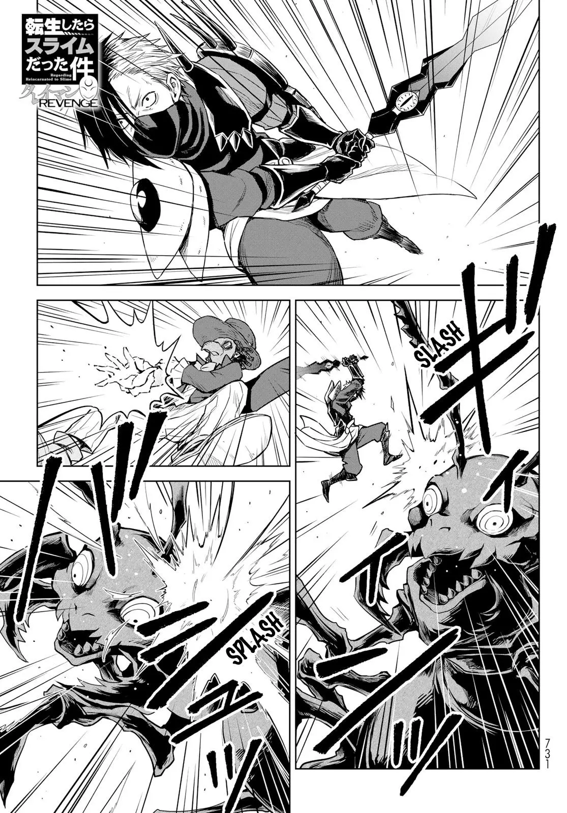 Tensei Shitara Slime Datta Ken: Clayman Revenge - 14 page 1-1fbba9de
