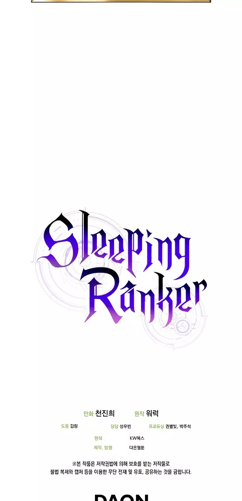 Sleeping Ranker - 22 page 48-609c8f50