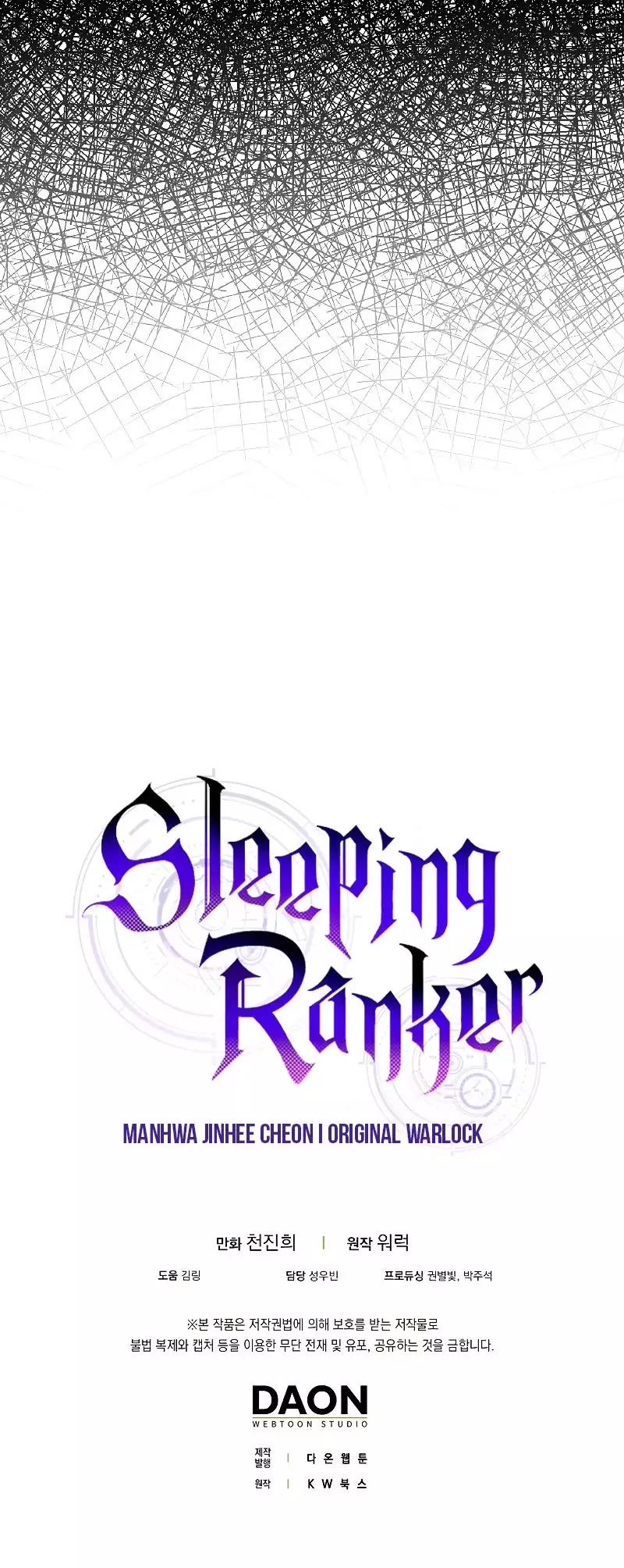 Sleeping Ranker - 48 page 41-087f4ec7