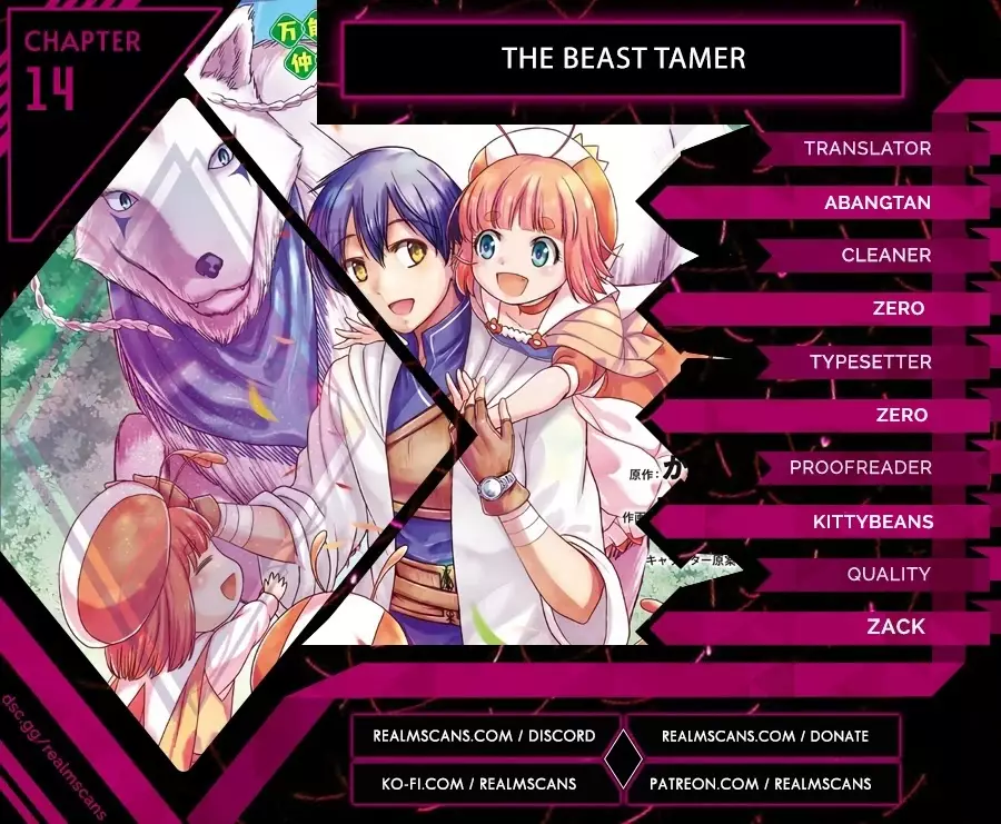 The Beast Tamer Was Fired From His Childhood Friends' S-Rank Party - 14 page 1-6b4d40b3