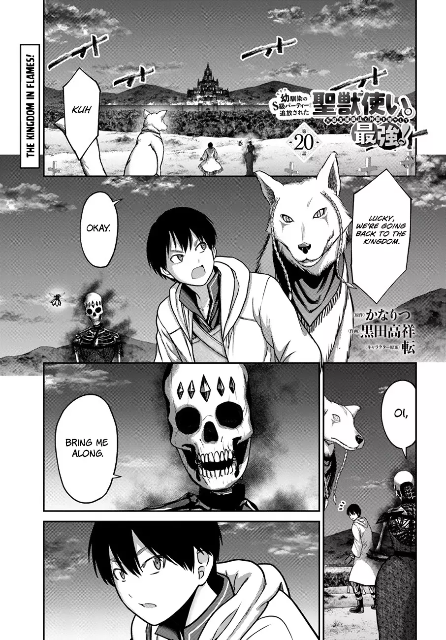 The Beast Tamer Was Fired From His Childhood Friends' S-Rank Party - 20 page 2-631ddfc2