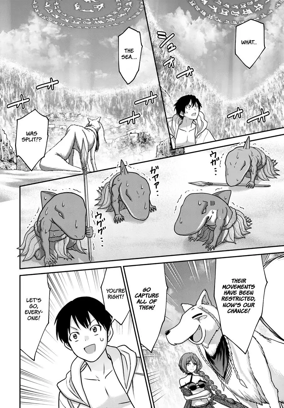The Beast Tamer Was Fired From His Childhood Friends' S-Rank Party - 26 page 12-9f1fea69