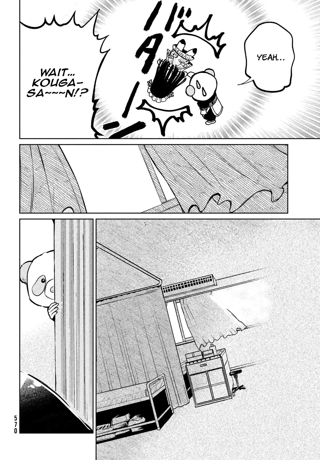 Kouga-San No Kamiguse - 17 page 21-ac4ec3b5