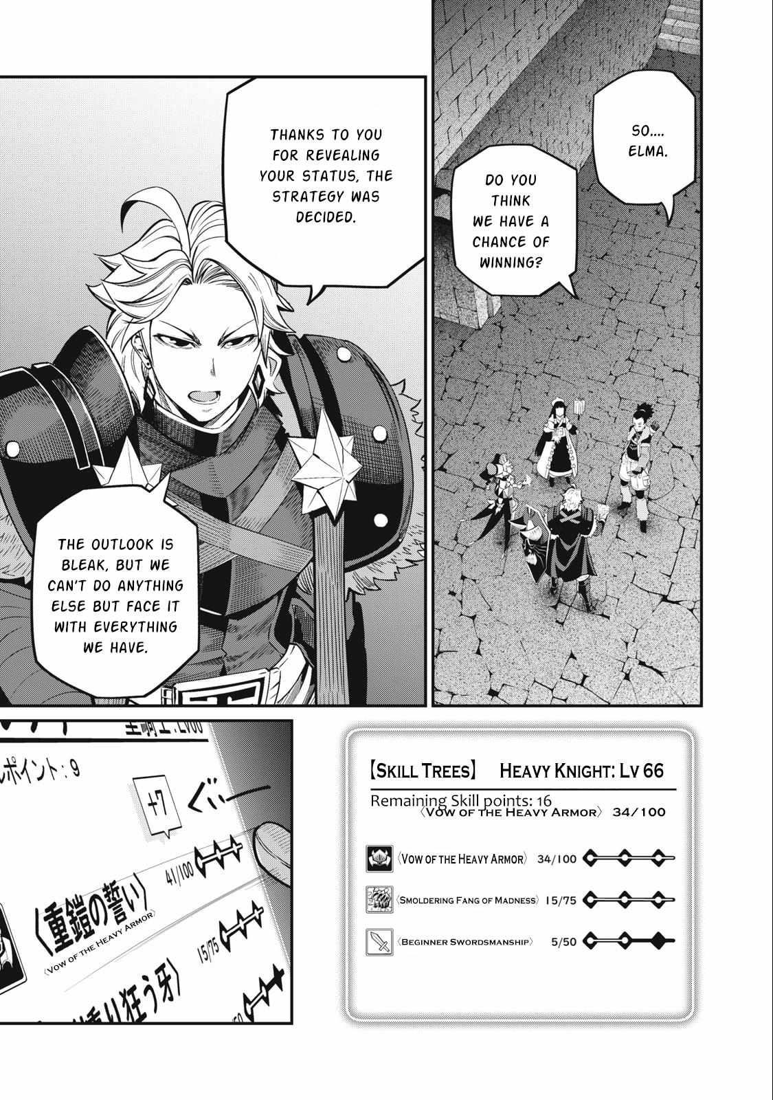 The Exiled Reincarnated Heavy Knight Is Unrivaled In Game Knowledge - 60 page 5-7629916f