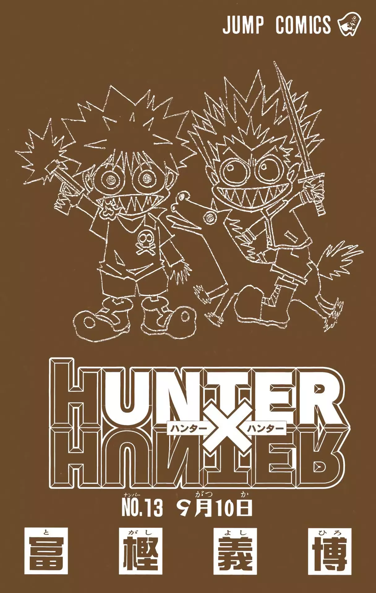 Hunter X Hunter Full Color - 116 page 2-74539b04