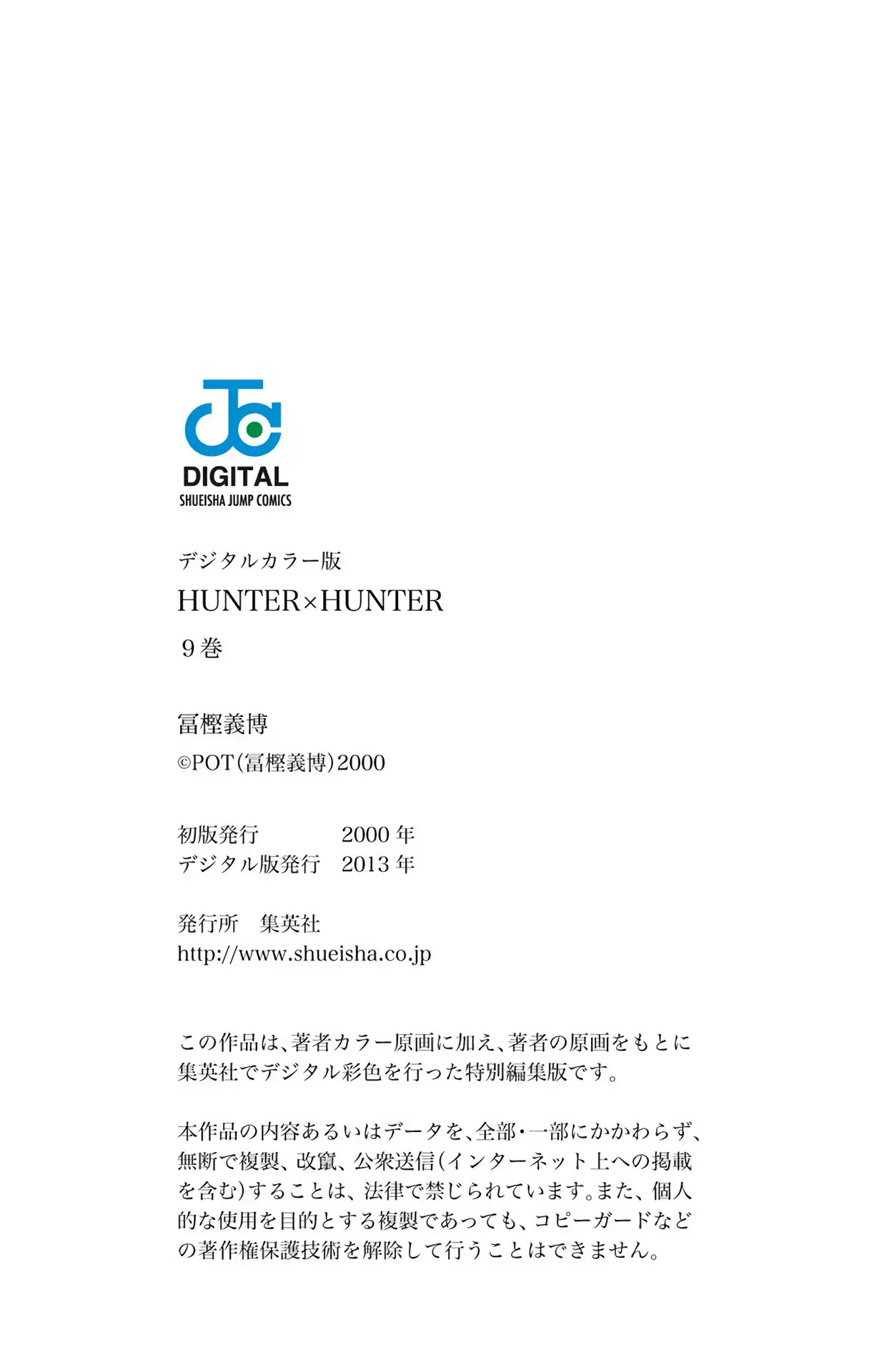 Hunter X Hunter Full Color - 83 page 20-3ee3087b