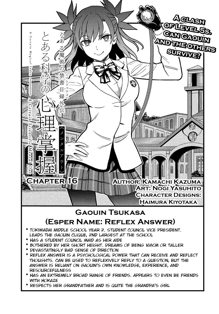 Toaru Kagaku No Mental Out - 16 page 1-f0d3dfd2