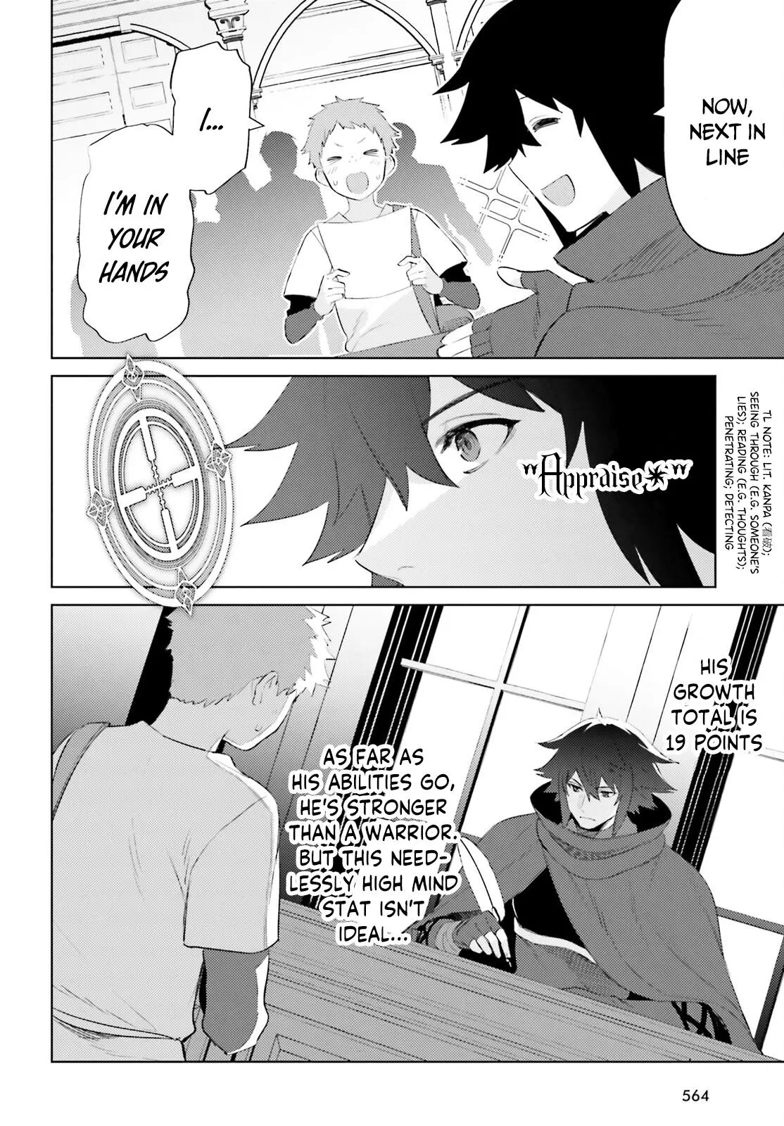 I'm Not The Hero! - 24 page 17-76b478e5