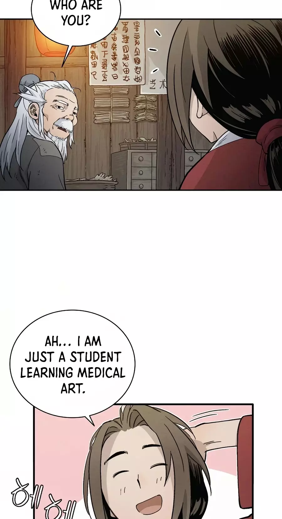 I Reincarnated As A Legendary Surgeon - 7 page 21-5480f8c3